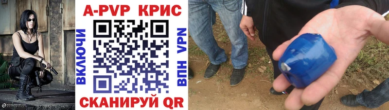 гидра зеркало  Кола  A PVP Соль 