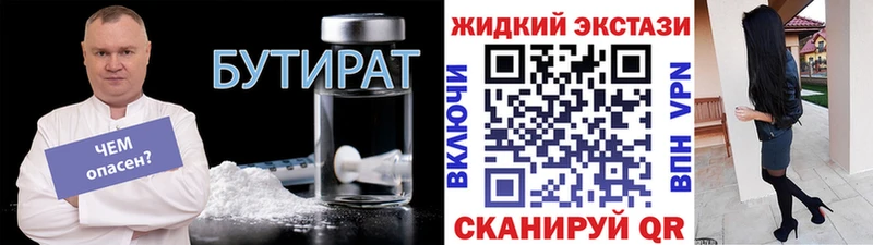 hydra сайт  цена   Кола  БУТИРАТ буратино 