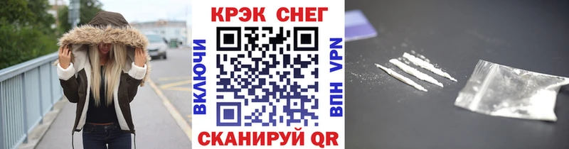 COCAIN Перу  купить наркоту  Кола 