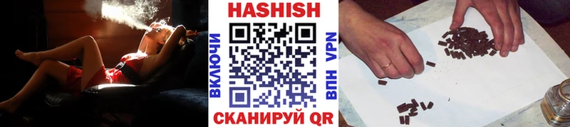 Гашиш Cannabis  Кола 
