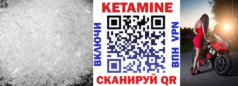 кракен ТОР  купить закладку  Кола  Кетамин ketamine 