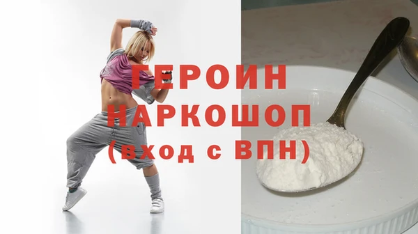 герыч Алексеевка
