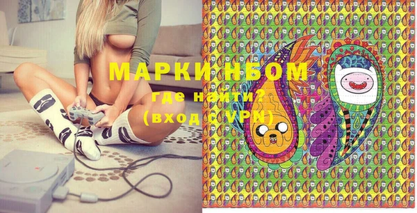 герыч Алексеевка