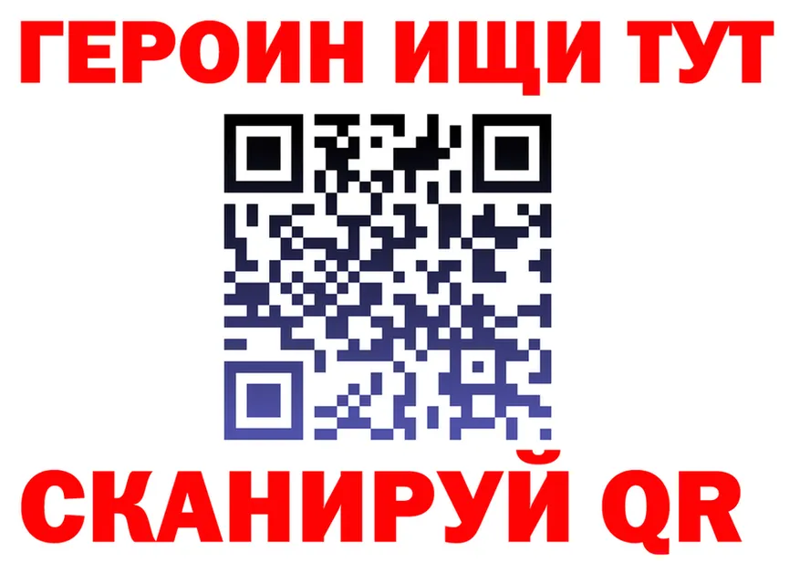 Героин гречка ONION это мега Кола