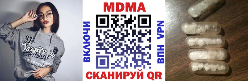 МДМА crystal  Кола 