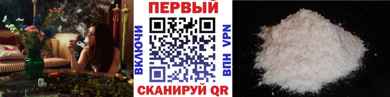 купить закладку  kraken ссылки  МЕТАМФЕТАМИН Methamphetamine  Кола 