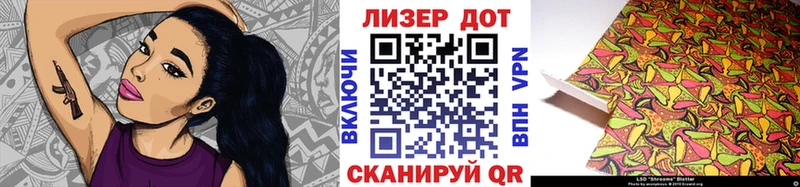 Марки N-bome 1,8мг Кола